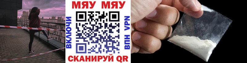Сколько стоит Североуральск Амфетамин Меф ГАШ COCAIN