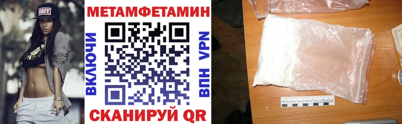 Amphetamine 97%  где купить наркотик  Североуральск 