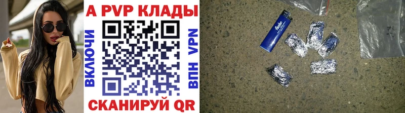 Alfa_PVP СК КРИС hydra вход Североуральск купить наркотики цена