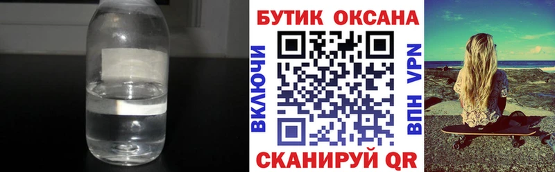 Бутират жидкий экстази  Североуральск 