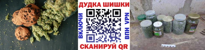 Печенье с ТГК марихуана Североуральск