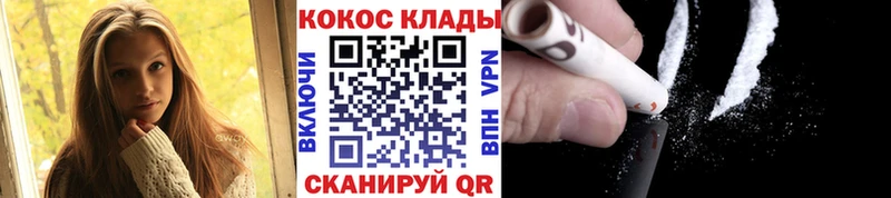КОКАИН VHQ  Североуральск 