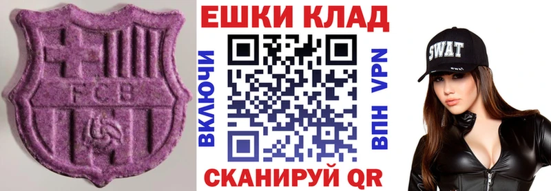 Экстази MDMA  сколько стоит  Североуральск 