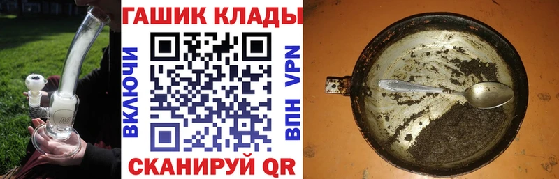 ГАШИШ 40% ТГК Североуральск