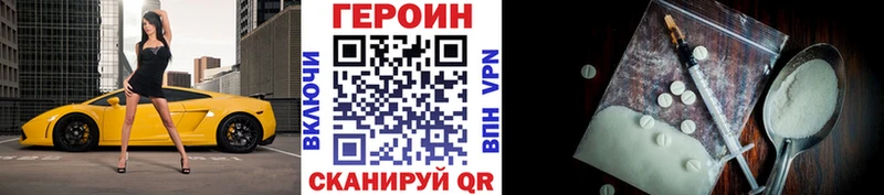ОМГ ОМГ вход  что такое наркотик  Североуральск  Героин Афган 