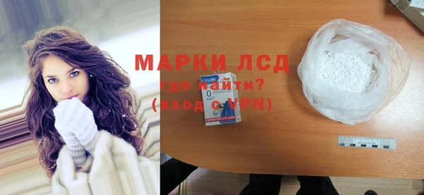 спайс Алексин