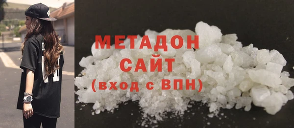 спайс Алексин
