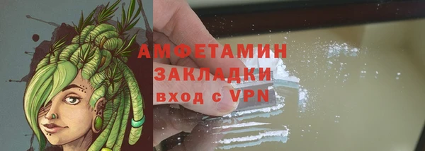 ALPHA-PVP Алзамай