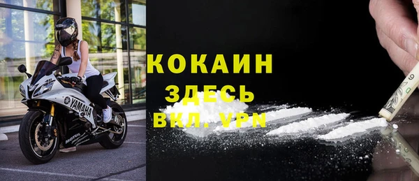 кокаин перу Алексеевка