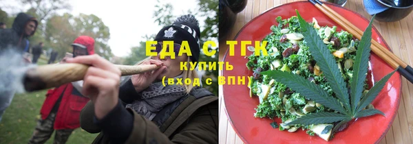 спайс Алексин