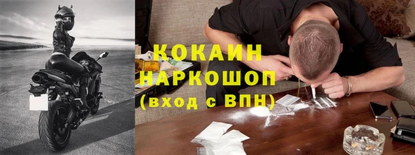 кокаин перу Алексеевка