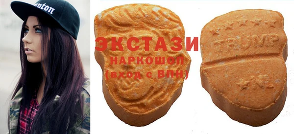 ALPHA-PVP Алзамай