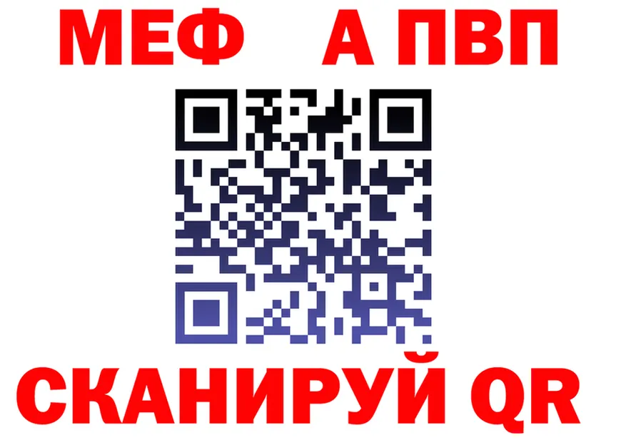 ГАШ гашик зеркало площадка mega Североуральск