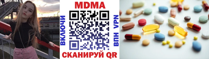 МДМА молли  Североуральск 