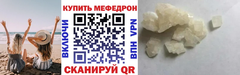 продажа наркотиков  Североуральск  МЯУ-МЯУ кристаллы 
