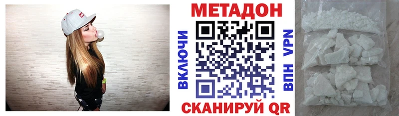 Метадон мёд  OMG   Североуральск 