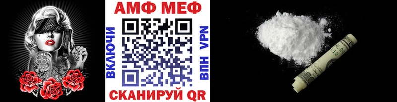 МЕТАМФЕТАМИН витя  Североуральск 