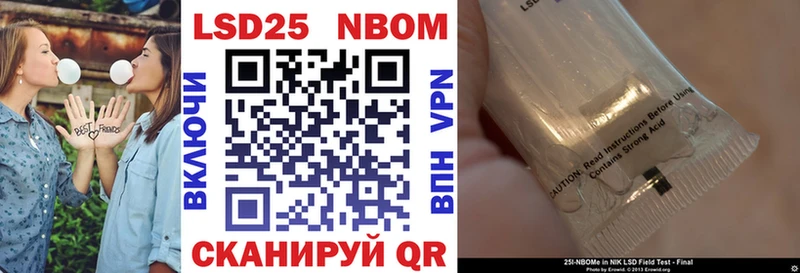Марки 25I-NBOMe 1,5мг  где продают   Североуральск 