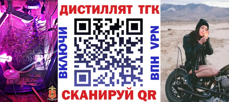 где можно купить наркотик  блэк спрут вход  ТГК концентрат  Североуральск 