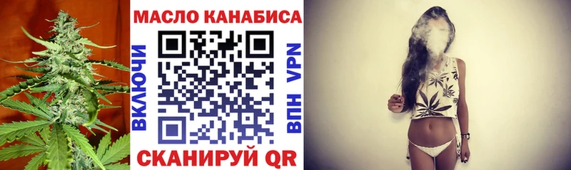 Дистиллят ТГК вейп с тгк Североуральск